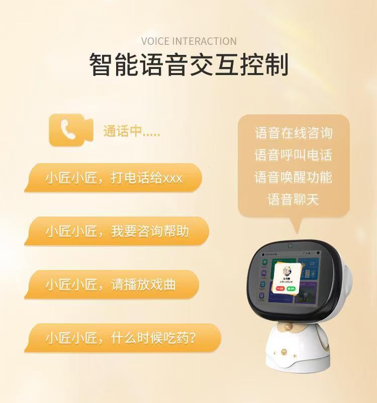 定制智慧居家养老机器人陪伴老人语音聊天呼救生理数据家庭 高清图片2