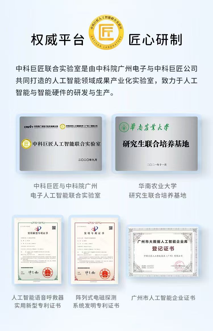 定制智慧居家养老机器人陪伴老人语音聊天呼救生理数据家庭 高清图片5