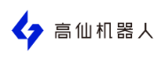 高仙机器人