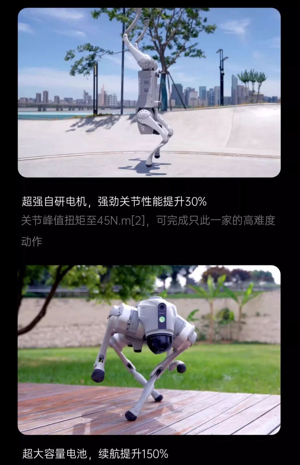 四足机器人Go2 高清图片5