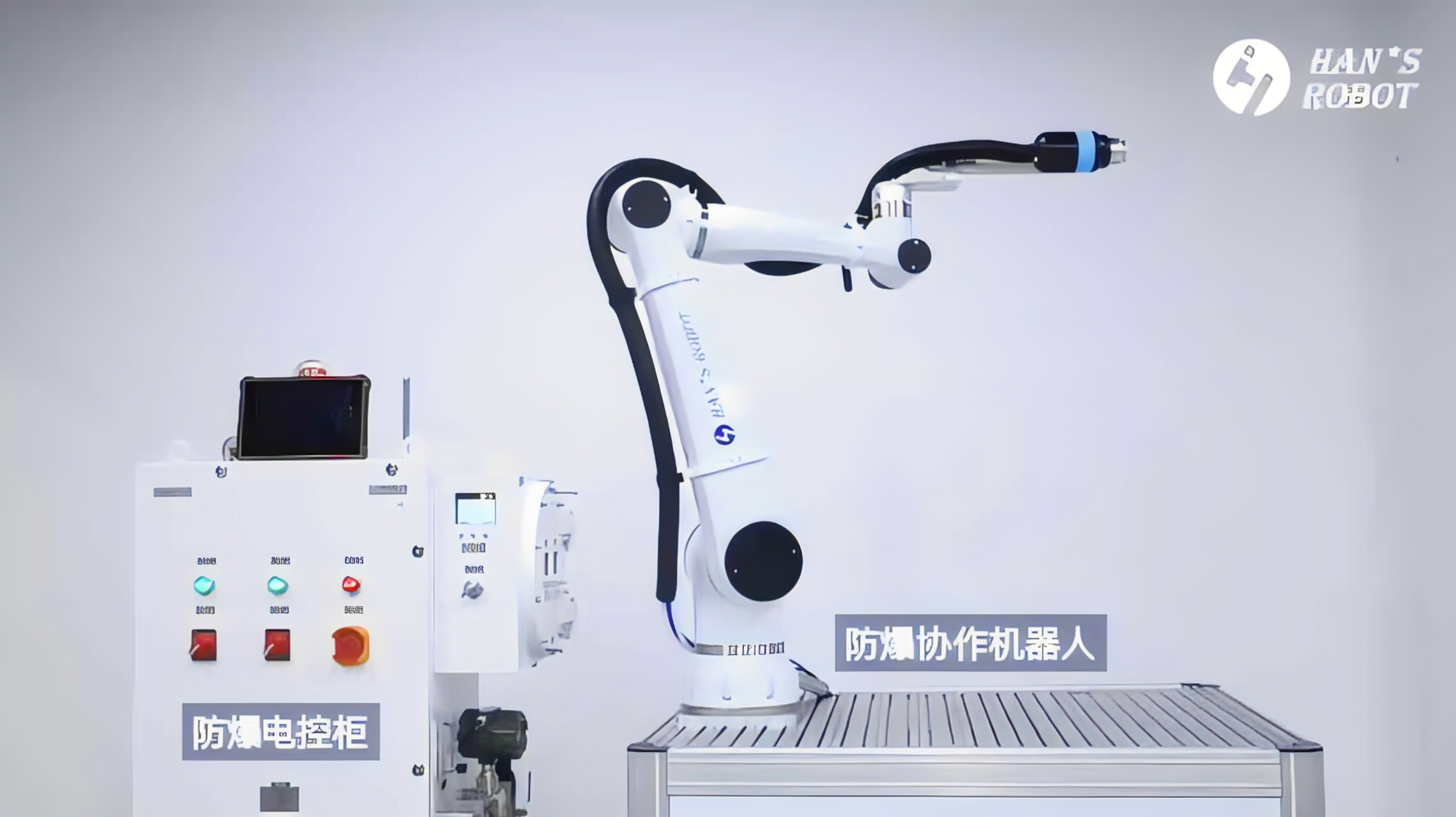 Elfin-Ex防爆型协作机器人-E05F 高清图片4