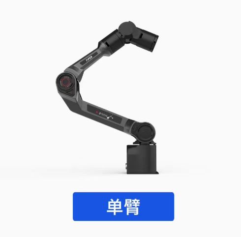 松灵PiPER六轴轻量级机械臂轻量灵巧稳定负载6轴626mm【现货】 高清图片16