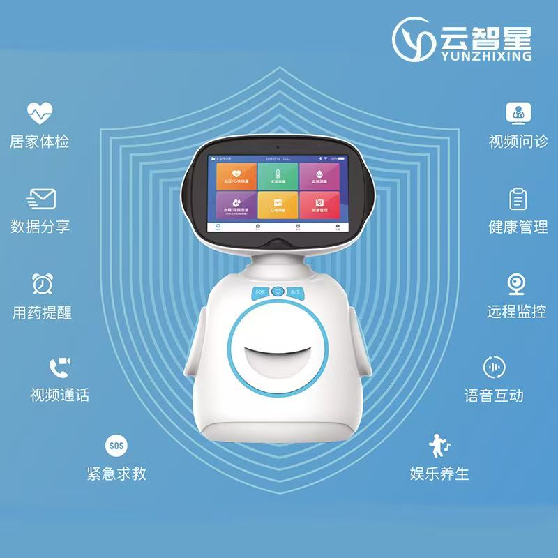 医院老人院机器人医养机器人血压陪伴血糖远程心率老人监控健康 高清图片7
