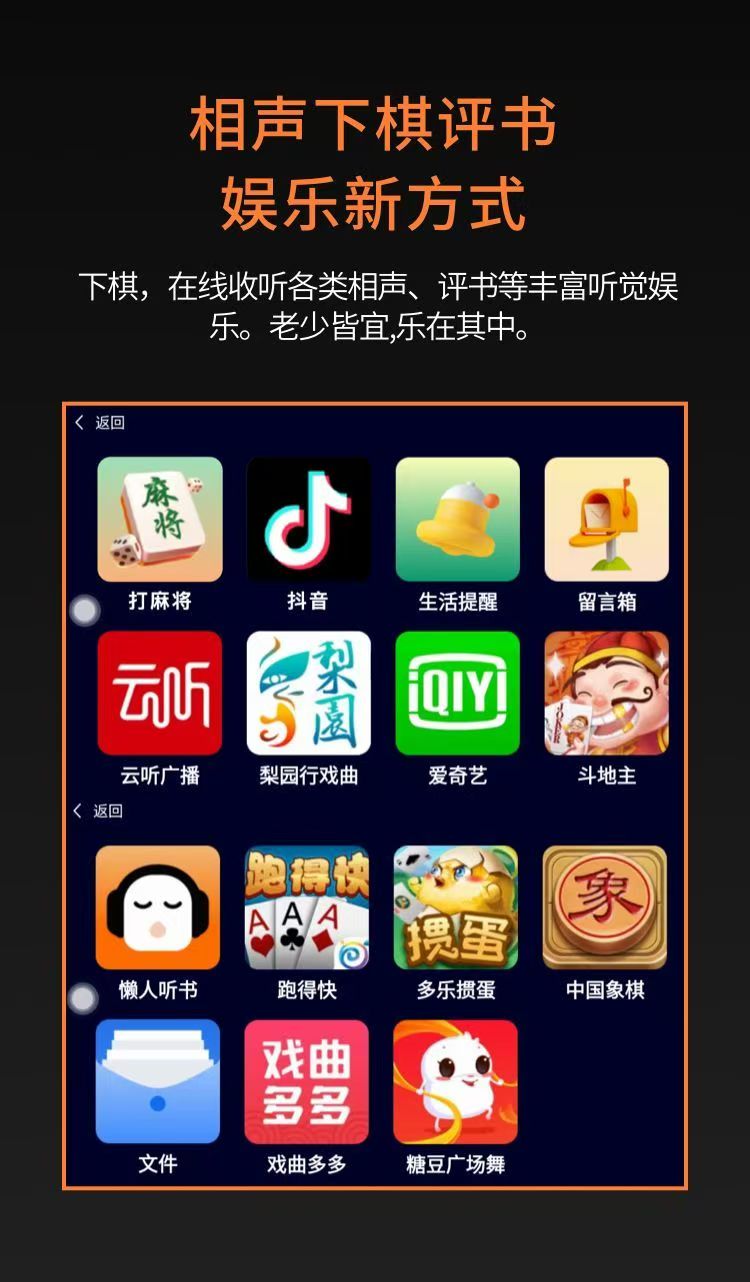 昂居小宝老人陪护智能机器人AI语音对话解闷家用视频通话远程陪伴 图片5