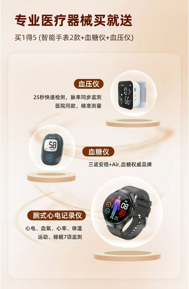 云贝佳 康语智能 小康AI家庭医生健康管家智能适老化陪伴机器人Z1 高清图片2