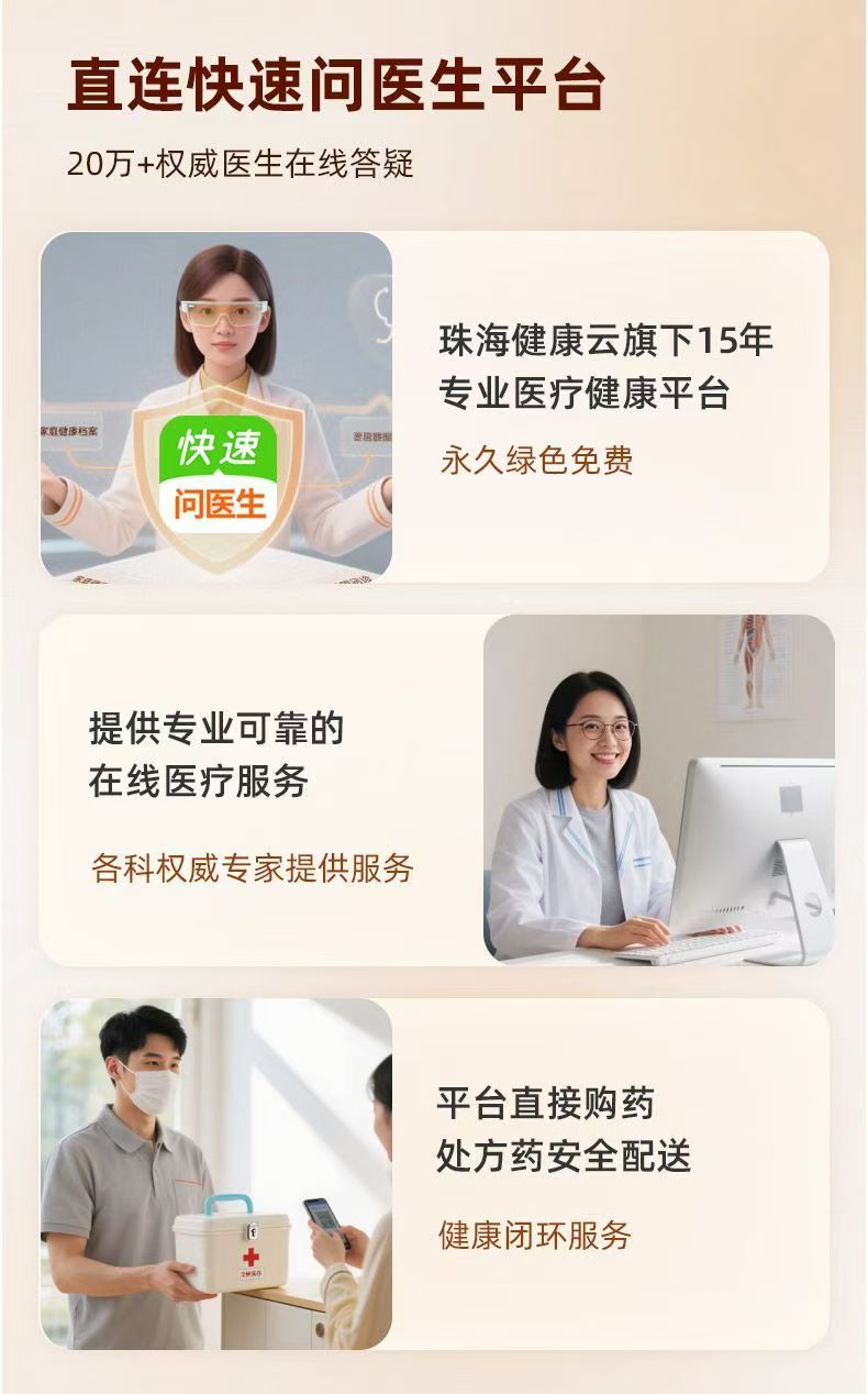 云贝佳 康语智能 小康AI家庭医生健康管家智能适老化陪伴机器人Z1 高清图片14