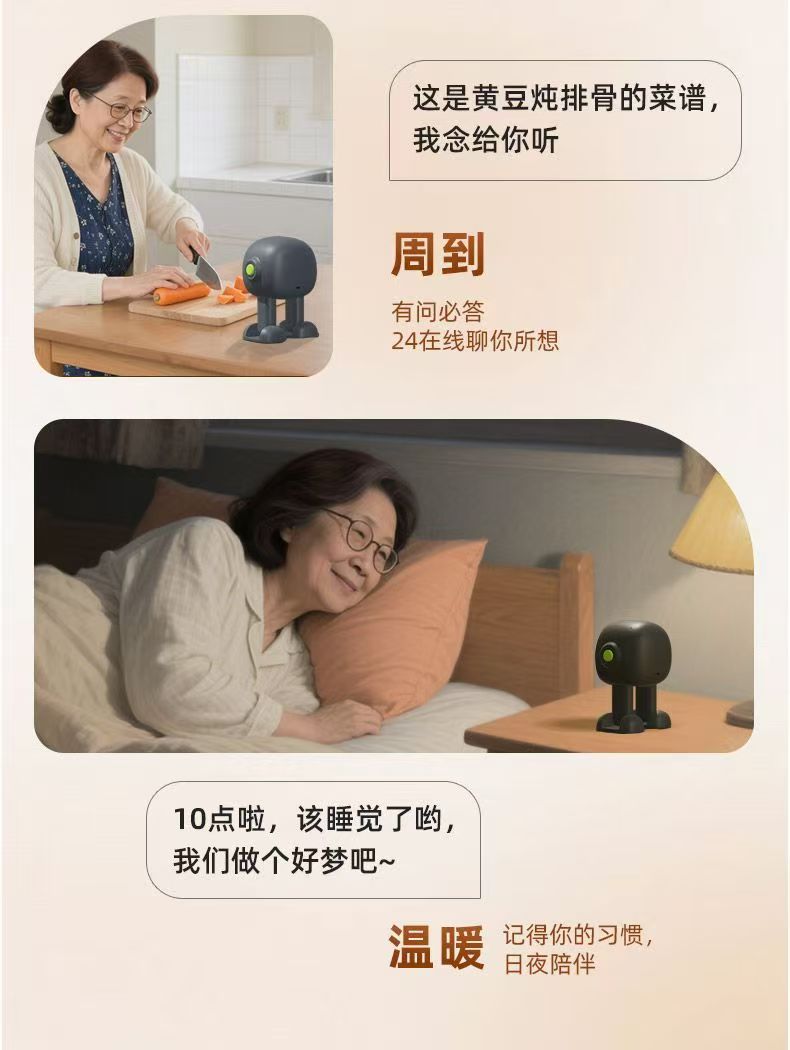 云贝佳 康语智能 小康AI家庭医生健康管家智能适老化陪伴机器人Z1 高清图片15