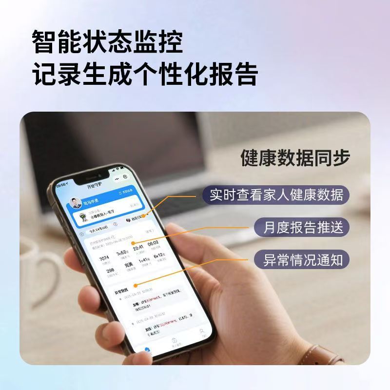 云贝佳 康语智能 小康AI家庭医生健康管家智能适老化陪伴机器人Z1 高清图片19