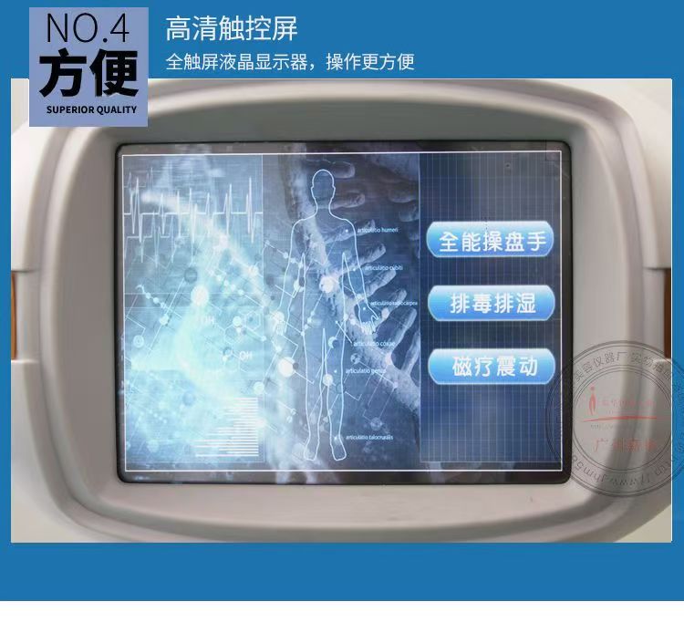 机器人养生仪器美容院用电动刮痧拔罐经络疏通身体仪器 图片4