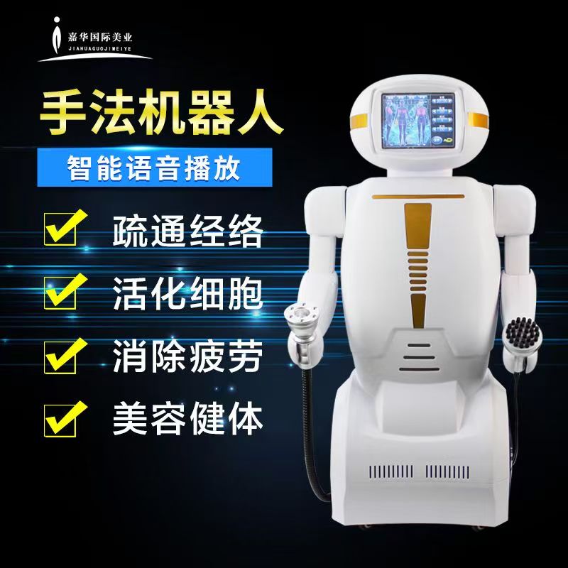 机器人养生仪器美容院用电动刮痧拔罐经络疏通身体仪器 高清图片10