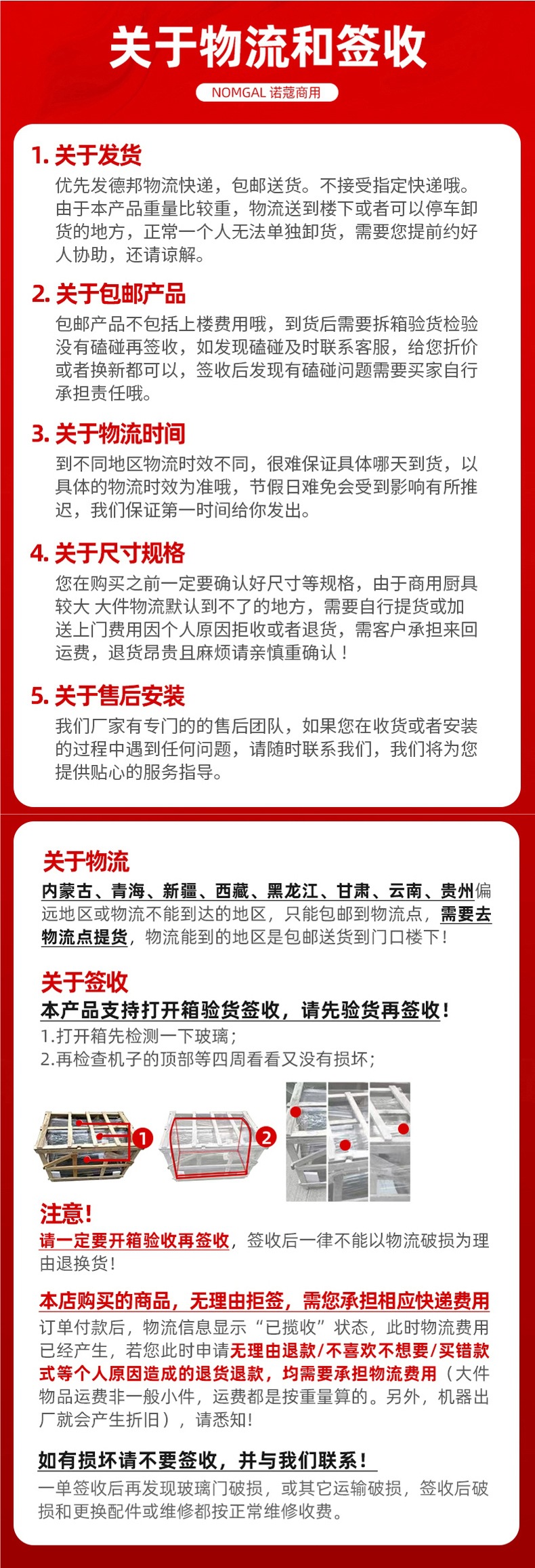 炒菜机商用全自动智能炒饭机器人外卖燃气电炒锅滚筒炒粉 高清图片4