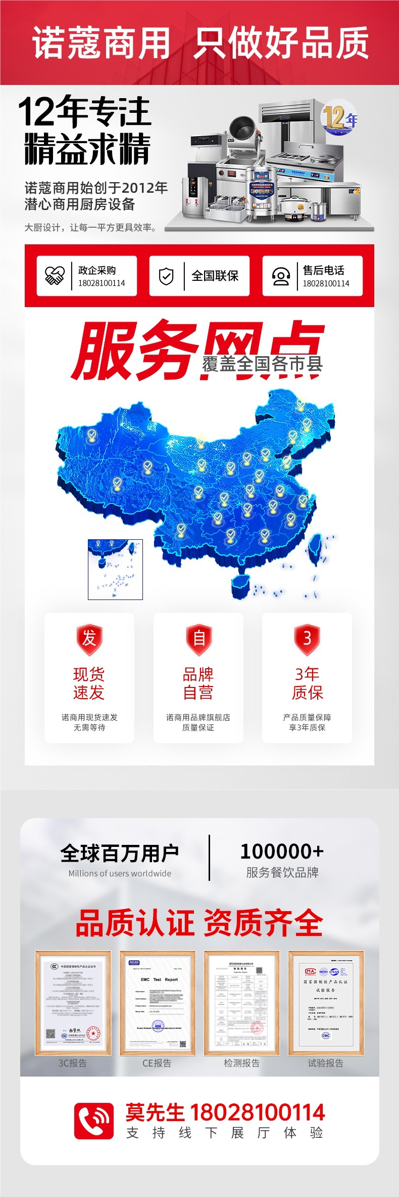 炒菜机商用全自动智能炒饭机器人外卖燃气电炒锅滚筒炒粉 高清图片6