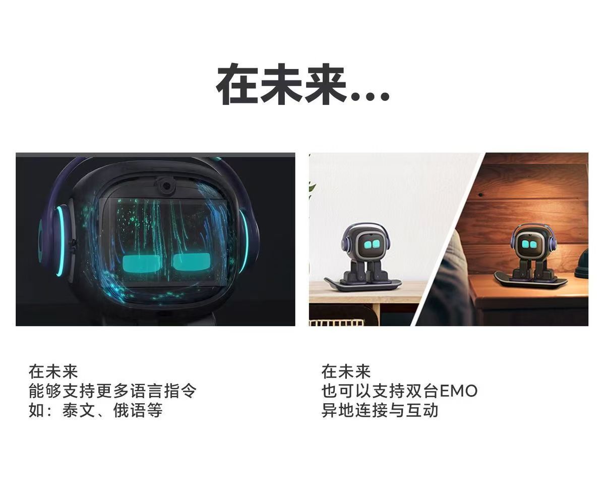 EMO机器人智能AI情感交流互动对话识别EMOPET桌面陪伴玩具 图片3