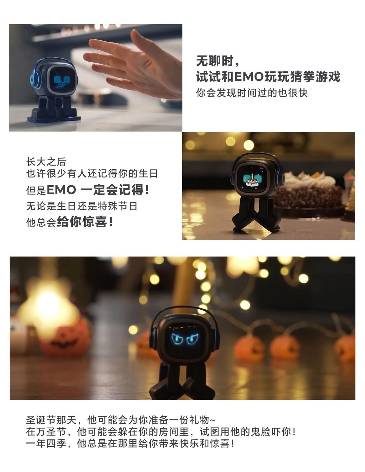 EMO机器人智能AI情感交流互动对话识别EMOPET桌面陪伴玩具 高清图片3