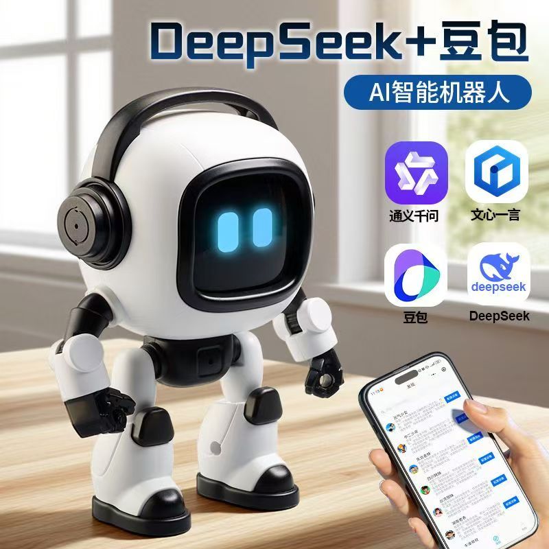 小贝同学DeepSeek豆包ai智能对话陪伴辅导学习聊天机器人生日礼物 高清图片4