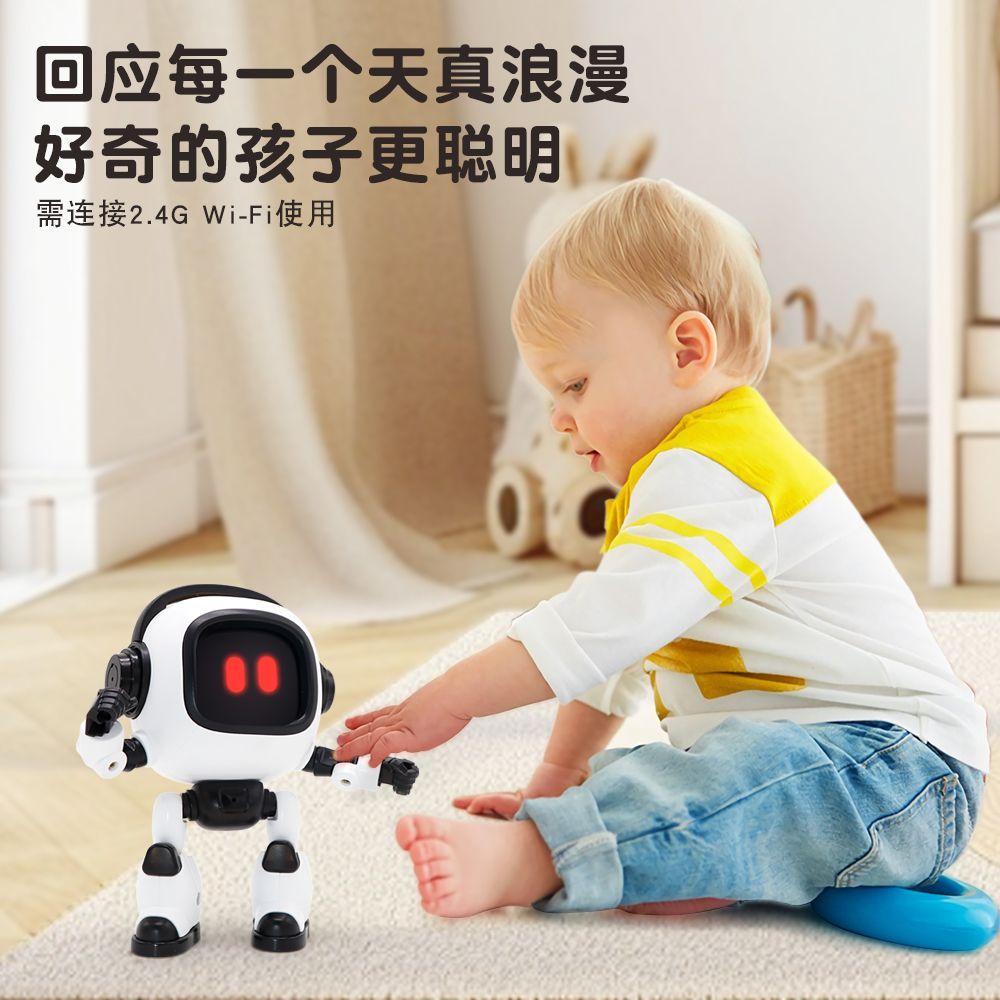 小贝同学DeepSeek豆包ai智能对话陪伴辅导学习聊天机器人生日礼物 高清图片10