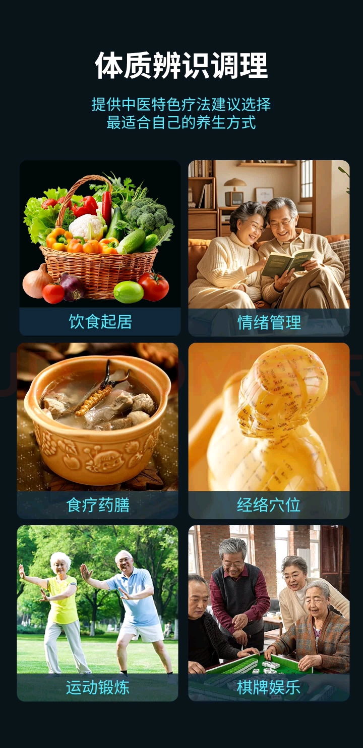 马博士AI健康机器人M1（商业版）睡眠监测跌倒监测脉象分析仪诊疗仪 马博士机器人健康守护机器人 马博士M1-商务版 图片5