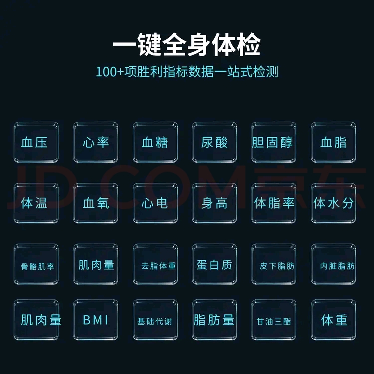 马博士AI健康机器人M1（商业版）睡眠监测跌倒监测脉象分析仪诊疗仪 马博士机器人健康守护机器人 马博士M1-商务版 高清图片8