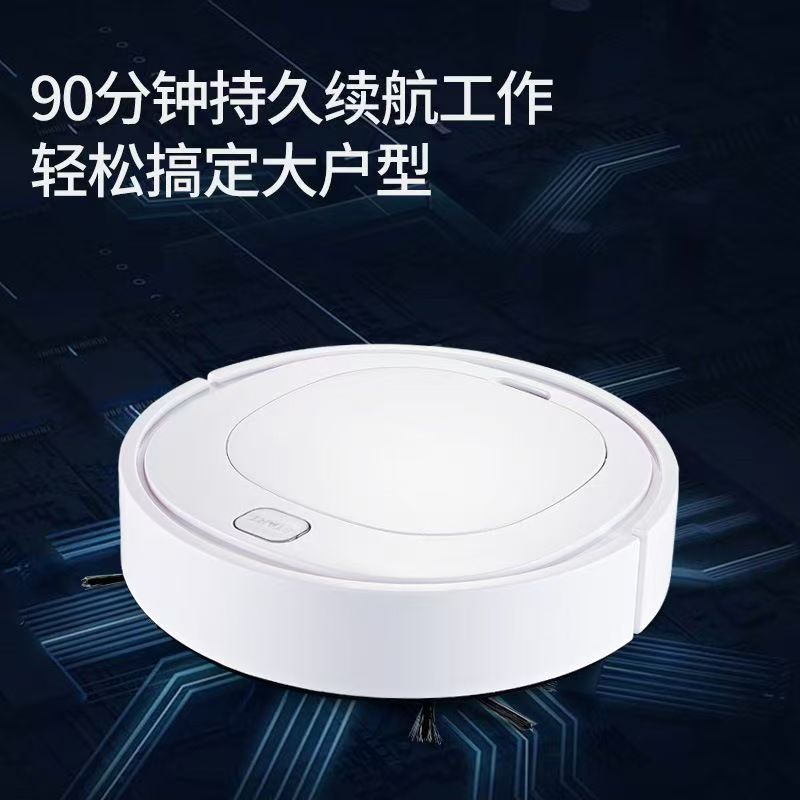 扫地机器人X9系列超薄家用全自动洗拖机器人配件整机 高清图片2