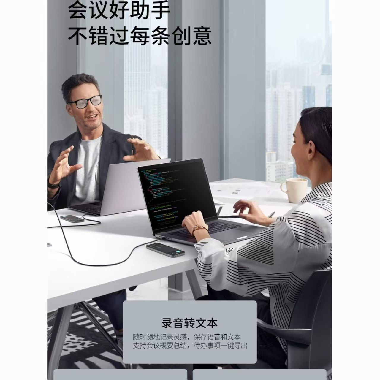 LONK新品AI翻译拍摄眼镜无线智能眼镜蓝牙音频眼镜xr语音操控镜黑 高清图片1