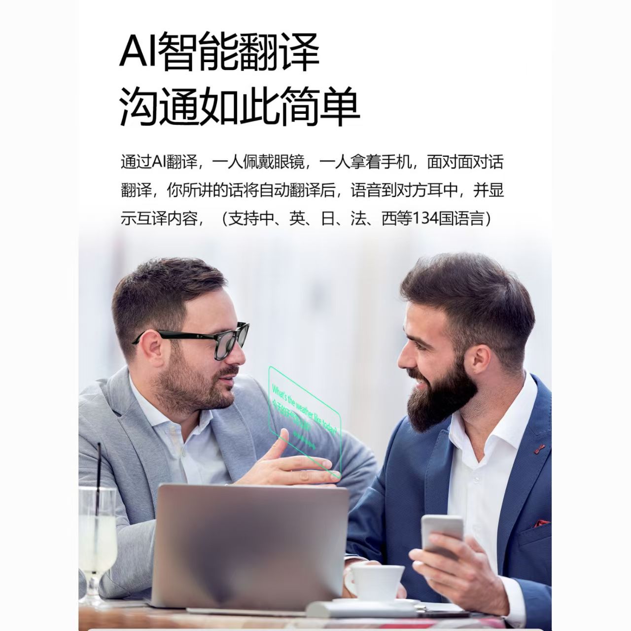 LONK新品AI翻译拍摄眼镜无线智能眼镜蓝牙音频眼镜xr语音操控镜黑 高清图片2