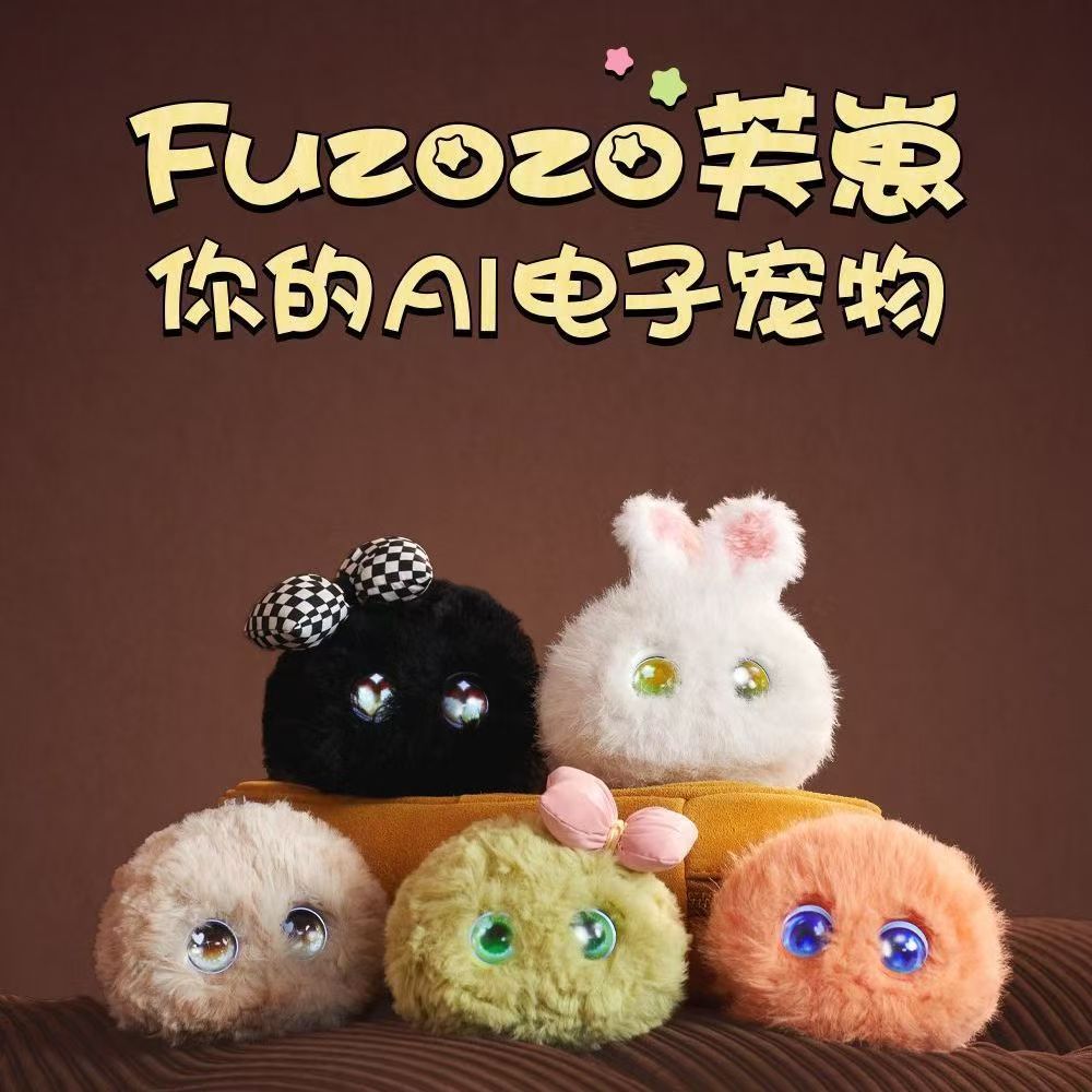 Fuzozo芙崽五行AI情感陪伴机器人金木水火土毛绒玩具潮流智能礼物 图片5