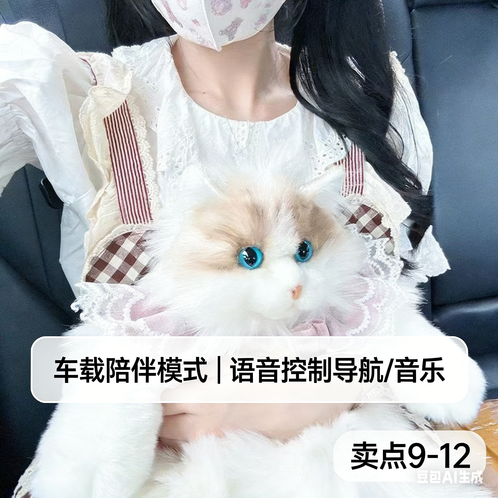 硅机猫不用铲屎的硅机生物 AI 智能聊天互动陪伴机器猫跨次元智慧生物聊天搭子送闺蜜礼物不用喂粮 高清图片6