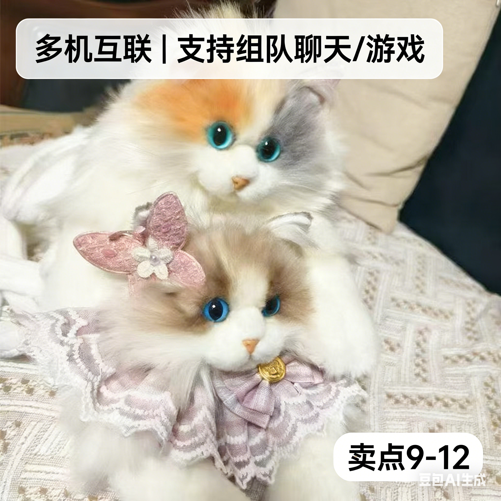 硅机猫不用铲屎的硅机生物 AI 智能聊天互动陪伴机器猫跨次元智慧生物聊天搭子送闺蜜礼物不用喂粮 高清图片7